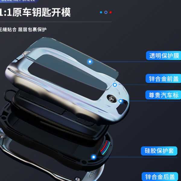适用雷克萨斯新款LM钥匙套2022款凌志lm300H改装车壳女扣包