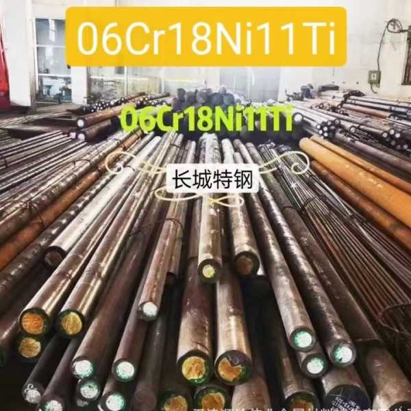 供应GJB45A圆钢 整支现货 GJB30CrMnSiA钢棒 25Cr2Mo1VA圆钢