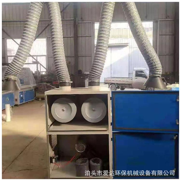 单臂双臂焊烟净化器可移动烟雾净化器工业移动式焊烟净化器