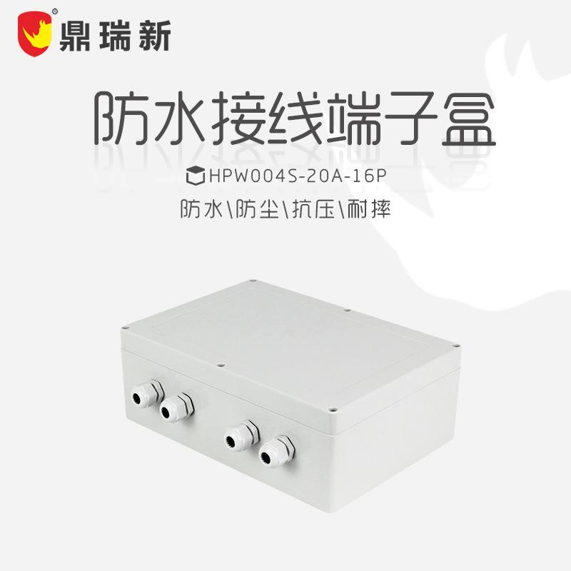 ABS塑料仪器仪表密封防水盒外壳户外接线盒实力工厂直发