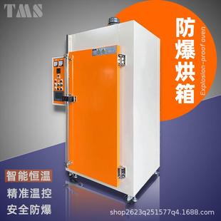 除氢烘箱硫化烘箱除氢烘箱厂家直供工业级烘箱电镀五金除氢高温箱