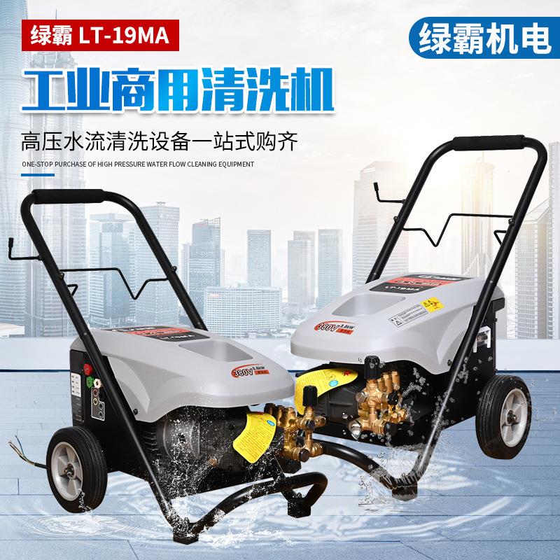 厂家现货工程洗车机LT-19MA疏通管道洗车养殖场清洗机