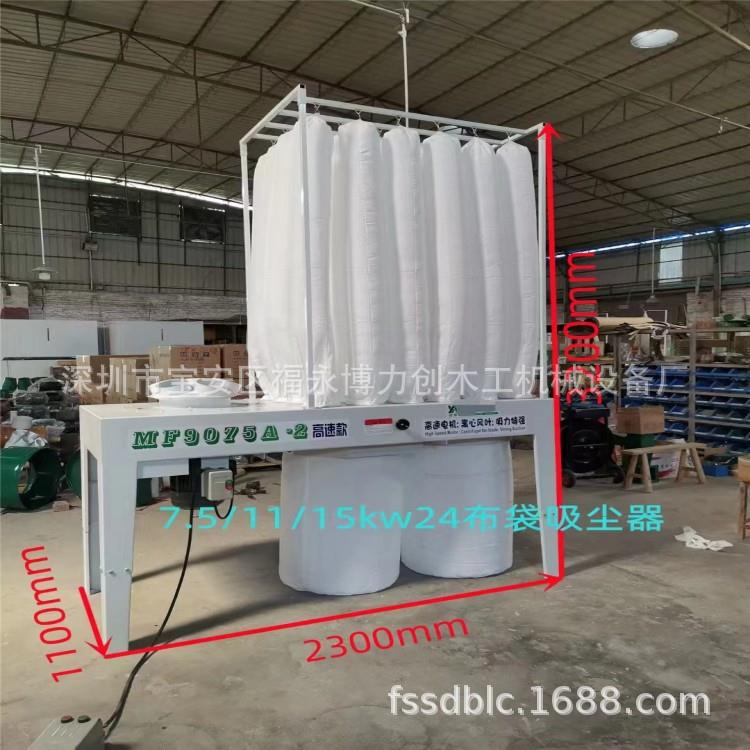 24布袋吸尘器多布袋7.5kw11kw15kw普通电机吸尘器24布袋离心电机