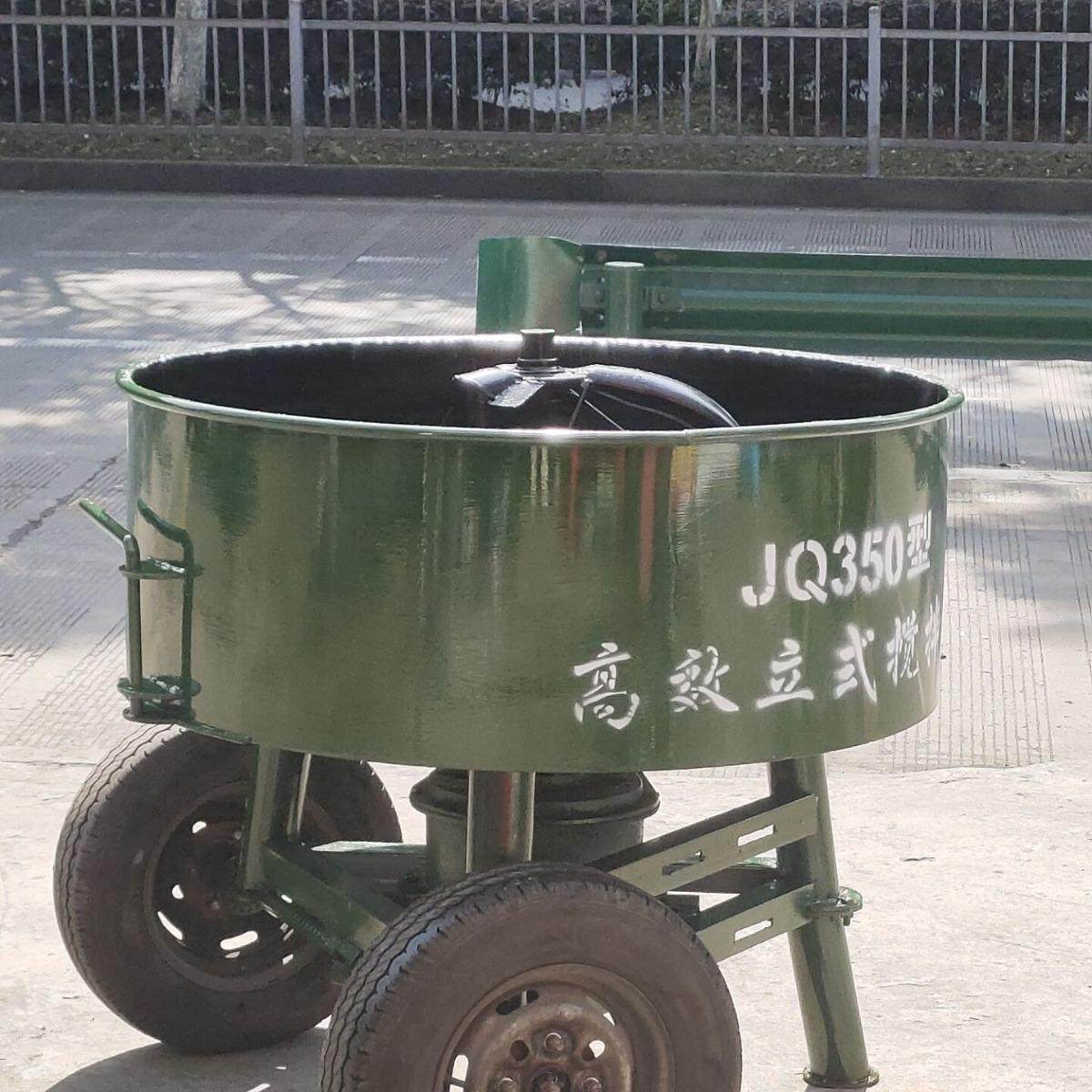 移动立式搅拌机可移动带轮子平口搅拌机小型移动搅拌机