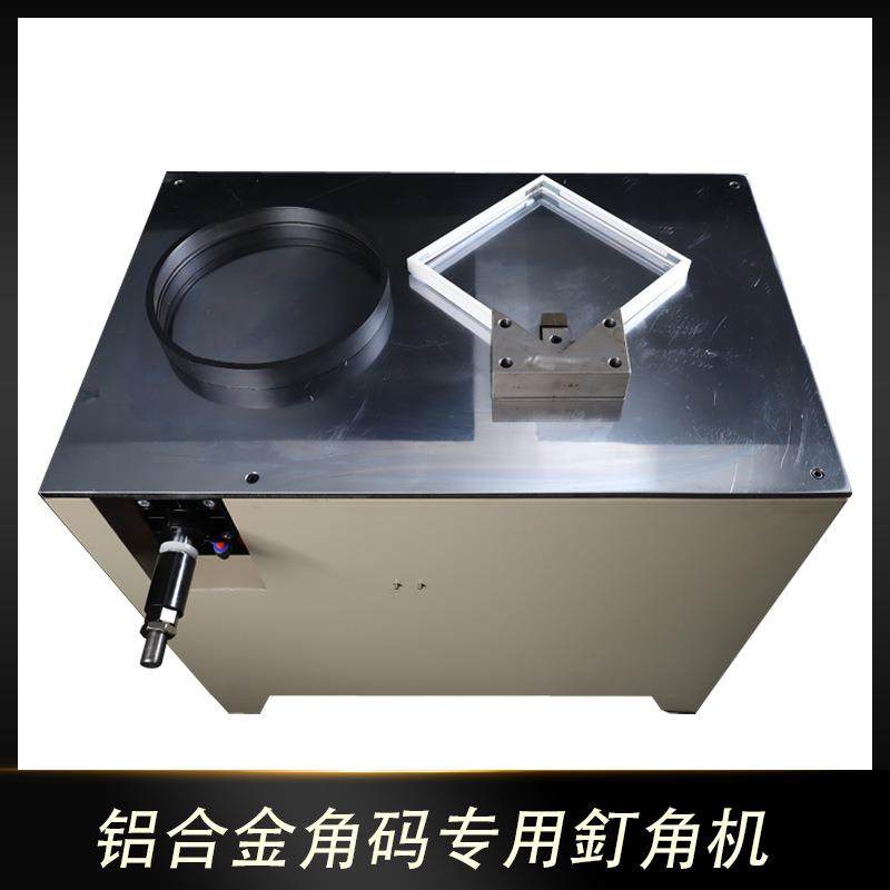 铝合金线条订角机装饰画相框角码组框机铝型材装裱钉角机,五金/工具,机床,淘宝优惠券,粉丝福利购,淘宝优惠卷
