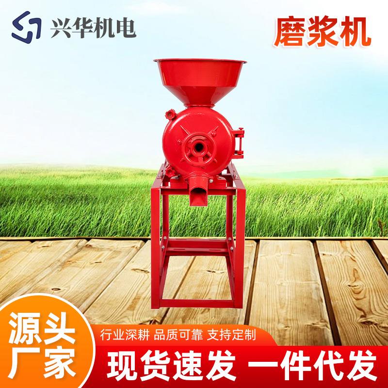 小型家用磨浆机多功能小麦玉米磨粉机大豆花生豆浆机香料打粉机