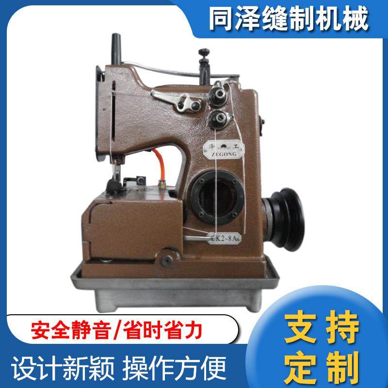 供应GK2-8A自动加油缝纫机编织袋网袋封口机缝口机封底机,纺织面料/辅料/配套,其他纺织机械,淘宝优惠券,粉丝福利购,淘宝优惠卷
