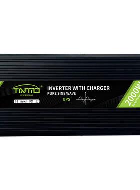 UPS不间断电源后备式2000W家用电器110V/220V电脑停电应急UPS电源