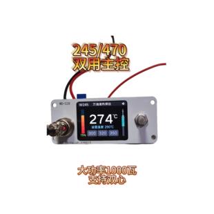 2025款翌幔利速热焊台 万迪升级C470-C245-C210-C115 pid多用曲线