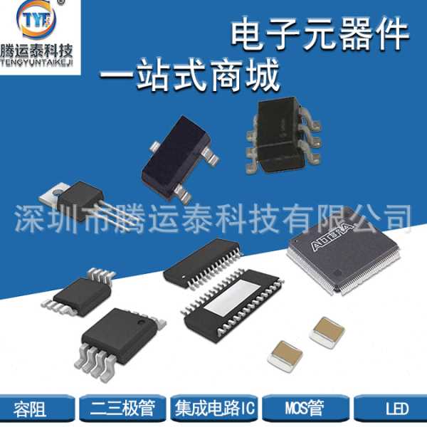 供应 FM407 丝印M07 M7 贴片DO-214AC 整流二极管 1000V 1A