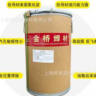 金桥桶装焊丝气保焊300公斤MG50-6机器人实心碳钢ER50-6二保250kg