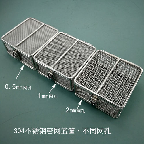 带盖子医用精密器械零件