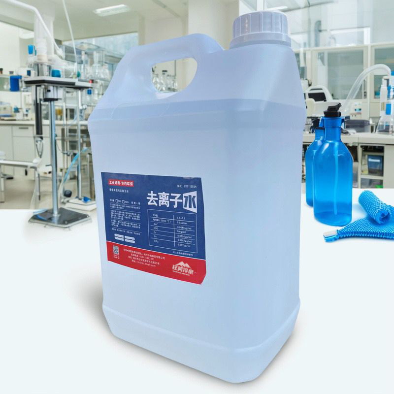 实验室去离子超纯水配溶