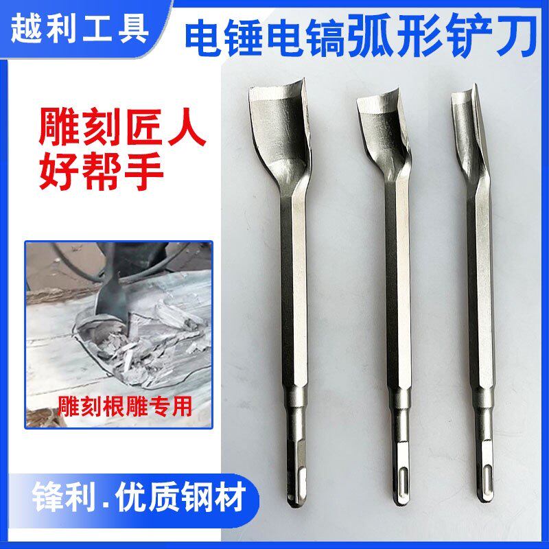 电锤钻电镐冲击钻木工凿