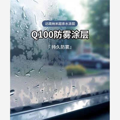 华厦嘉禾Q100玻璃亚克力