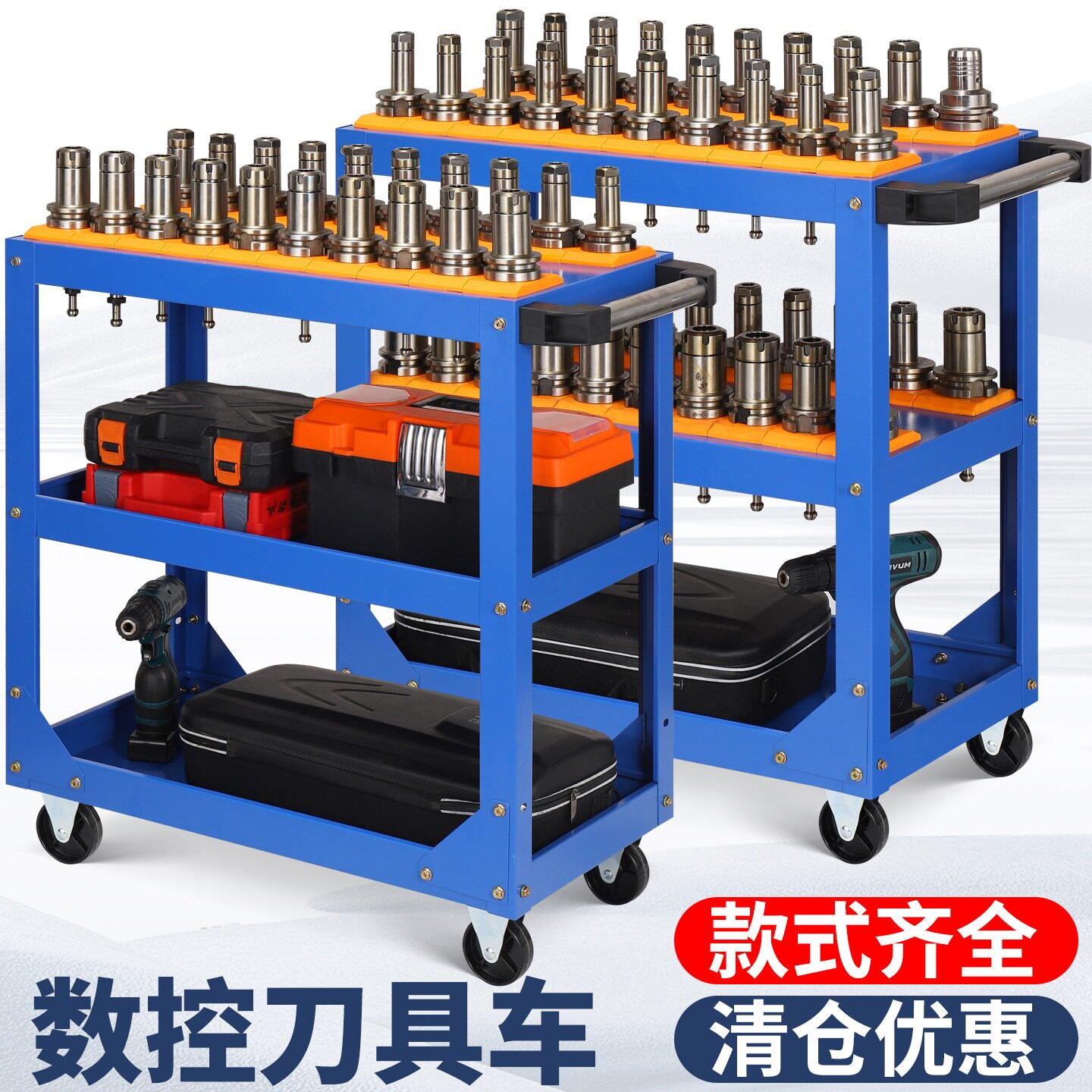 加工中心BT3040刀具架cn