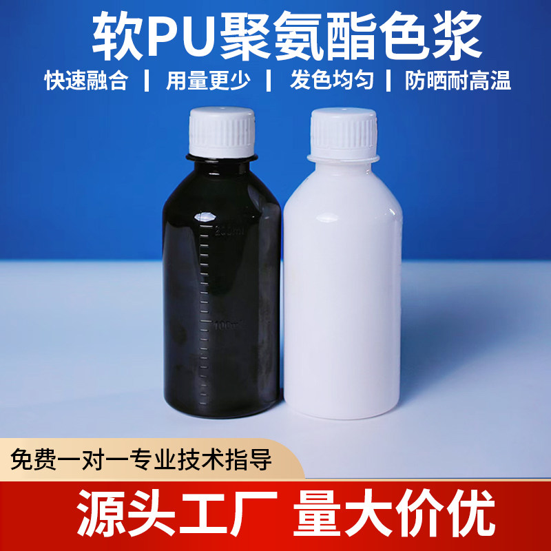 假面铠甲专属软PU聚氨酯