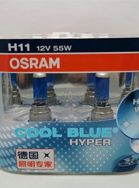 欧司朗炫蓝5300K CBH H1H4H7H11HB3HB4 9006超白光汽车远近光灯泡