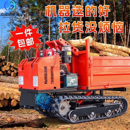 小型履带运输车全地形爬山虎农用农林果园水田自卸搬运车