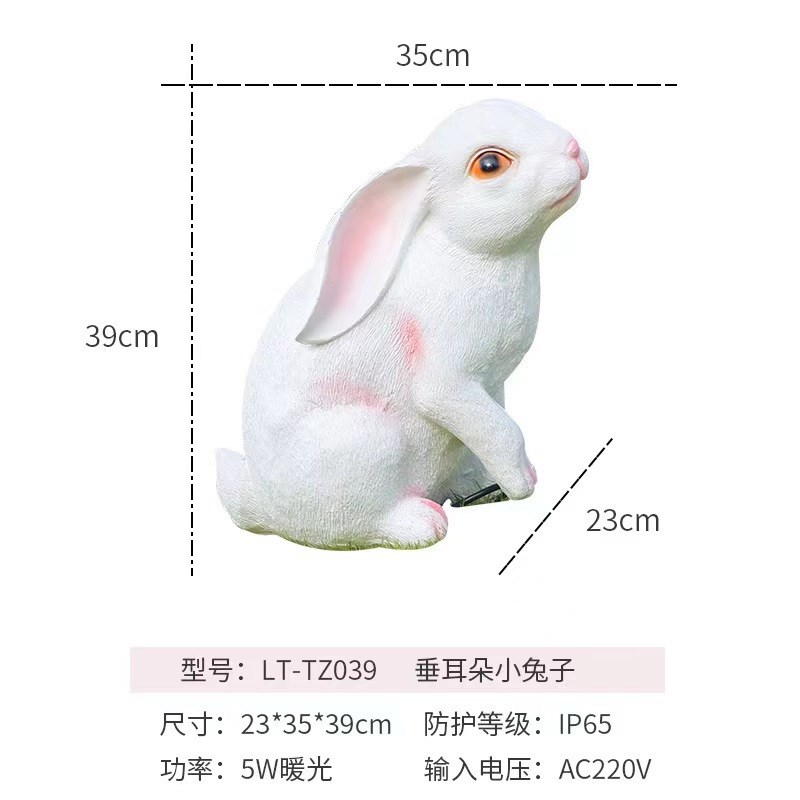户外室内月兔灯玻璃钢发光别墅庭院景观灯动物造型太阳能仿真灯