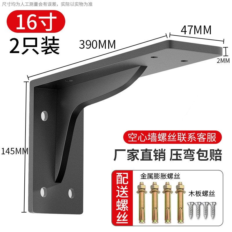 三角支撑架托架层板固定角铁墙上三脚架置物架悬空电视柜承重支架