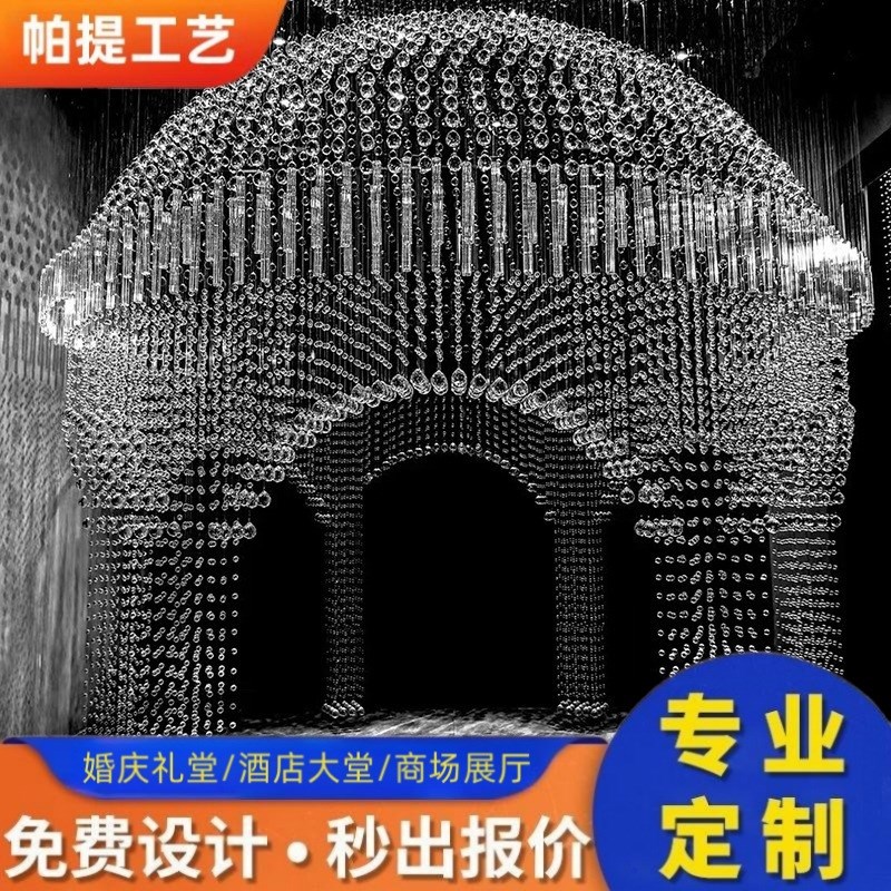 厂家直销网红水晶珠帘菠萝珠婚庆道具吊顶装饰婚礼堂水晶亭吊顶