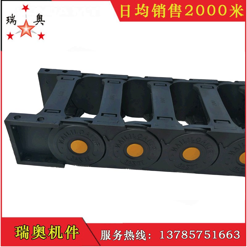 TEZ35D电缆电线油气管穿线防护牵引塑料尼龙坦克链拖河北厂家