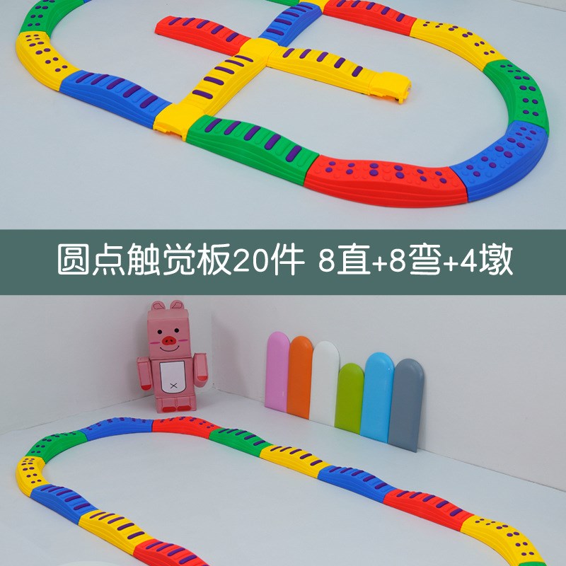 平衡触觉板步道儿童感统训练独木桥幼儿园万象组合器材塑料教琴萱