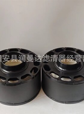 供应ECC105003空气滤清器滤芯 挖掘机空气过滤器
