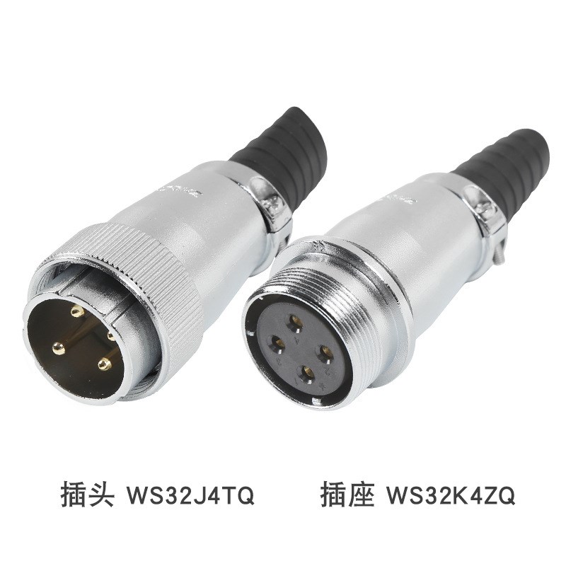 航空插头插座HS/WS32-4 6 8 10 11 12 13P14针19芯对接式电连接器