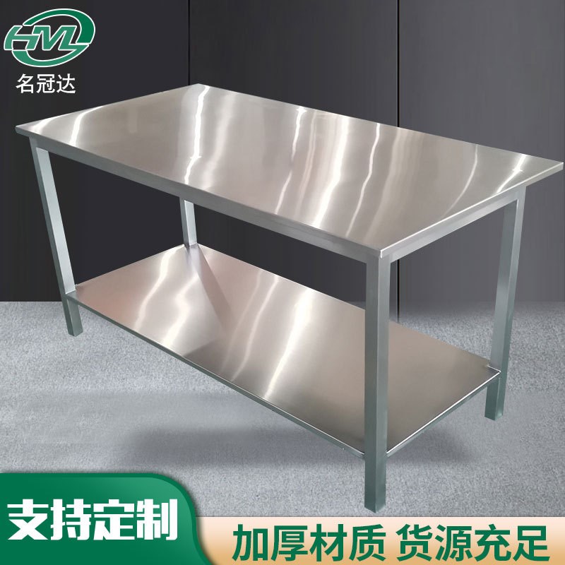 定制304不锈钢双层工作台 实验室GMP无尘洁净车间不锈钢工作台