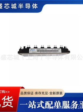 IGBT模块二极管IXFN25N90 IXFN26N100P IXFN26N90现货量大优惠