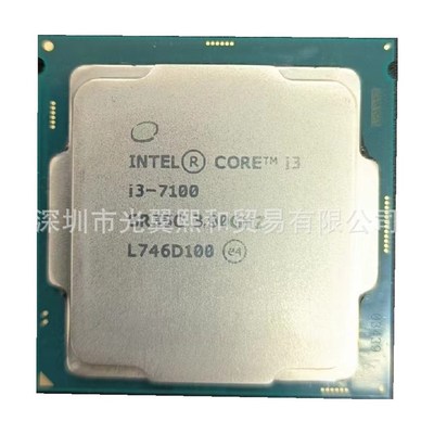 酷睿 I3 6100 I3 6098P I3 7100 I5 6400 I5 6402P I5 6500CPU