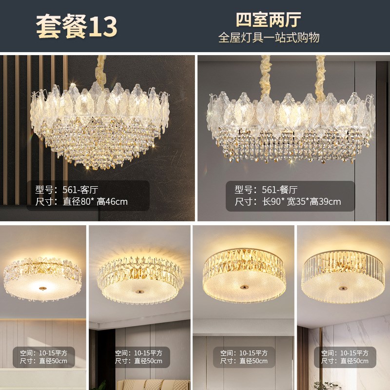 法式水晶吊灯后现代轻奢大气客厅餐厅卧室奶油风灯具2023年新款