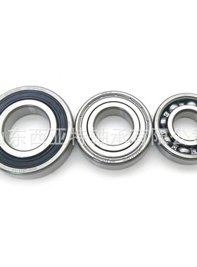 6206 6207 6208 6209 6210-2Z/C3 2RS1S.K.F深沟球原装轴承