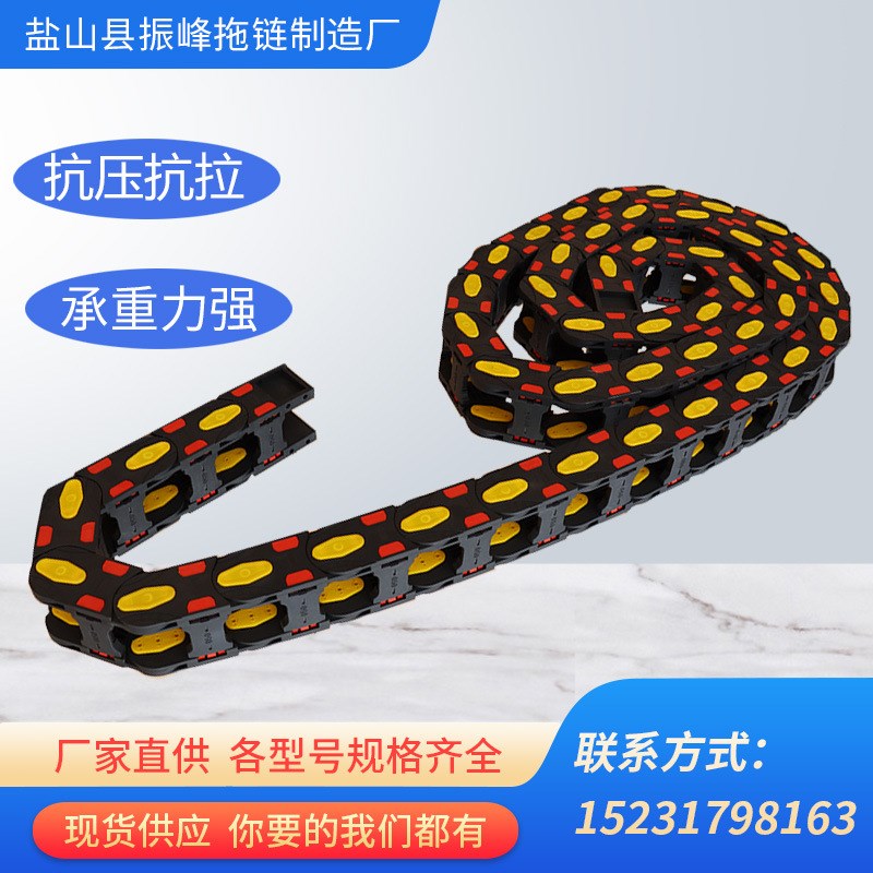 花式拖链机床附件无尘桥式全封闭机床尼龙拖链工程 塑料坦克链