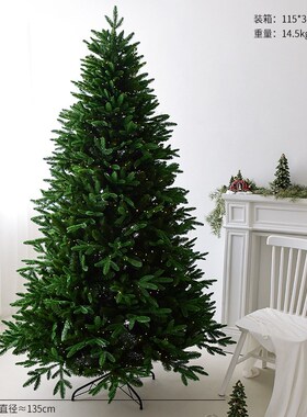 NUCHI跨境圣诞树豪华加密PE叶混合裸树1.5米圣诞自动树绿色仿真树
