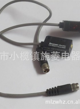 BAOMER宝盟 漫反射光电开关 CH-8500 FEG 14.24/L/K058 传感器