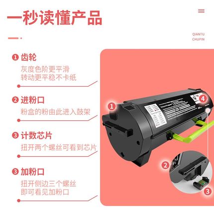 适用利盟XM3250粉盒M3250硒鼓M1242 XM1242墨盒24B6890 24B6888
