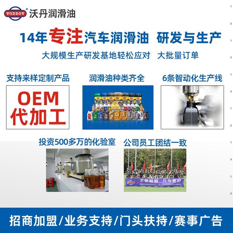 摩托车机油二冲程2T汽油混合燃烧机油园林机械油锯机伐木用