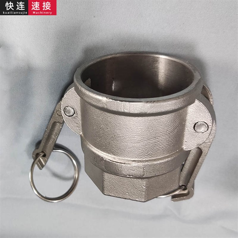 现货供应DN32不锈钢D型扳把式快接头1.2寸活接内丝牙拉杆快速接头