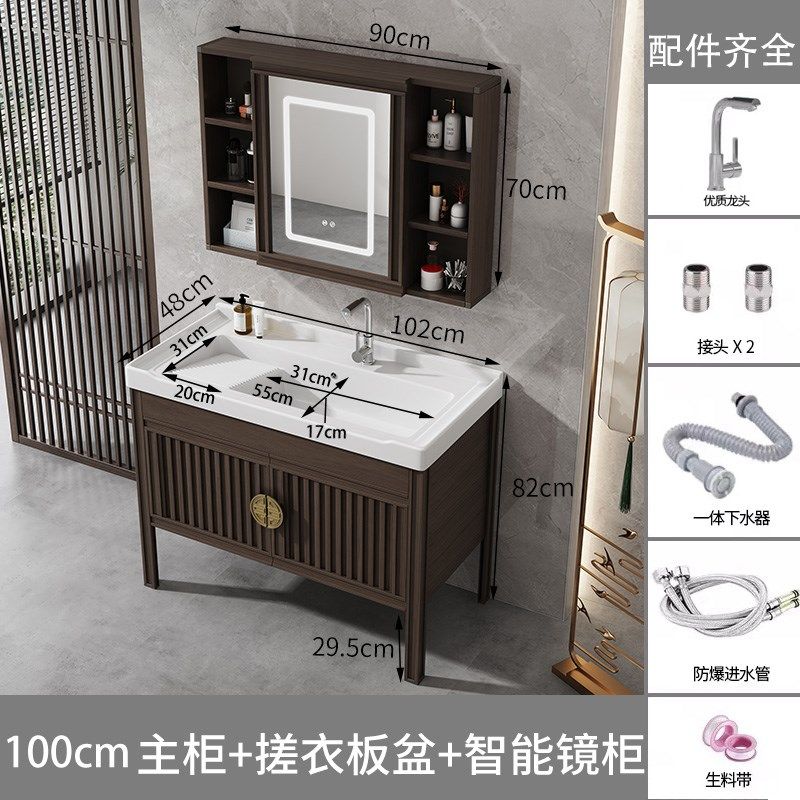 W8新中式浴室柜组合太空铝落地洗衣柜阳台陶瓷洗衣池带搓衣板一体