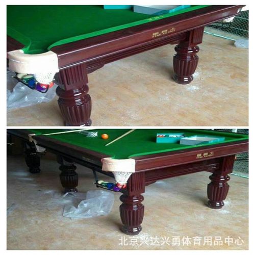 星牌北京台球桌标准家用美式黑8案子花式中式Q7桌球台台球厅专用