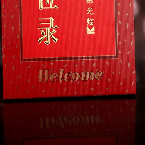 结婚婚庆用品婚礼创意桌卡席位卡喜字签到台迎宾区装饰婚宴用马小