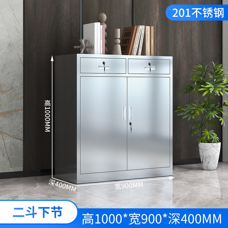 304不锈钢文件柜办公室抽屉资料小柜子桌下矮柜储物柜带锁矮边柜
