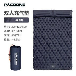 PACOONE充气床垫户外双人睡垫野外便携式露营装备打地铺防潮地垫