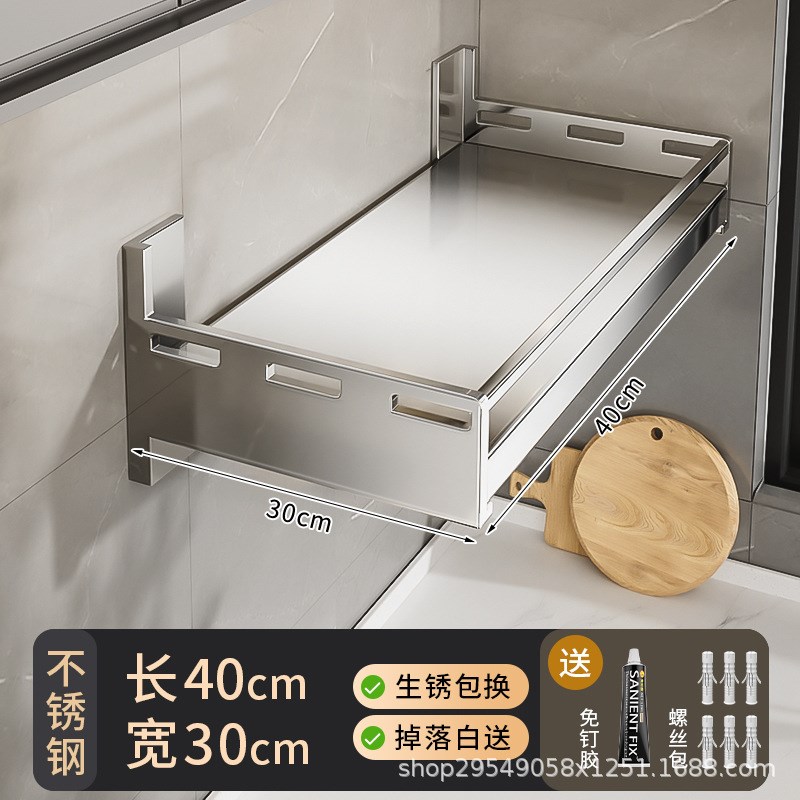 新款304不锈钢壁挂式多功能免打孔厨房微波炉置物架挂墙上收纳架