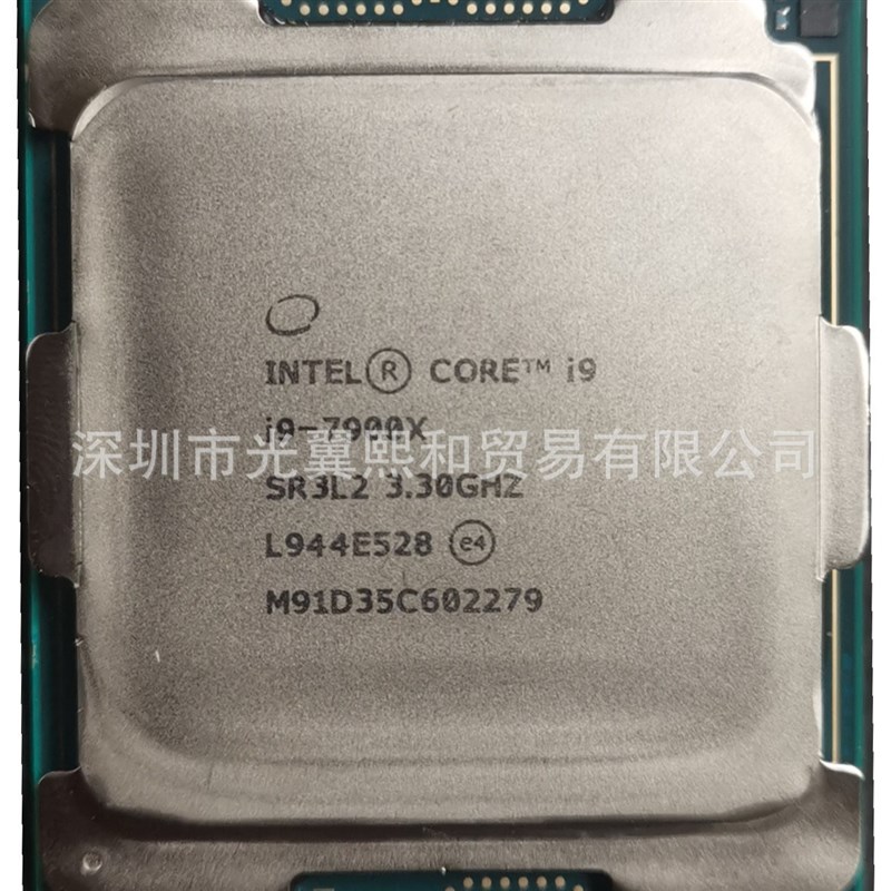 Intel 酷睿i7 7800X 3.50G 六核心十二线程 LGA2066 140W
