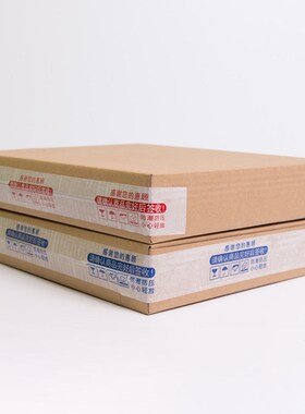 电商专用胶带警示语红色蓝色尺寸规格齐全快递打包封箱胶带