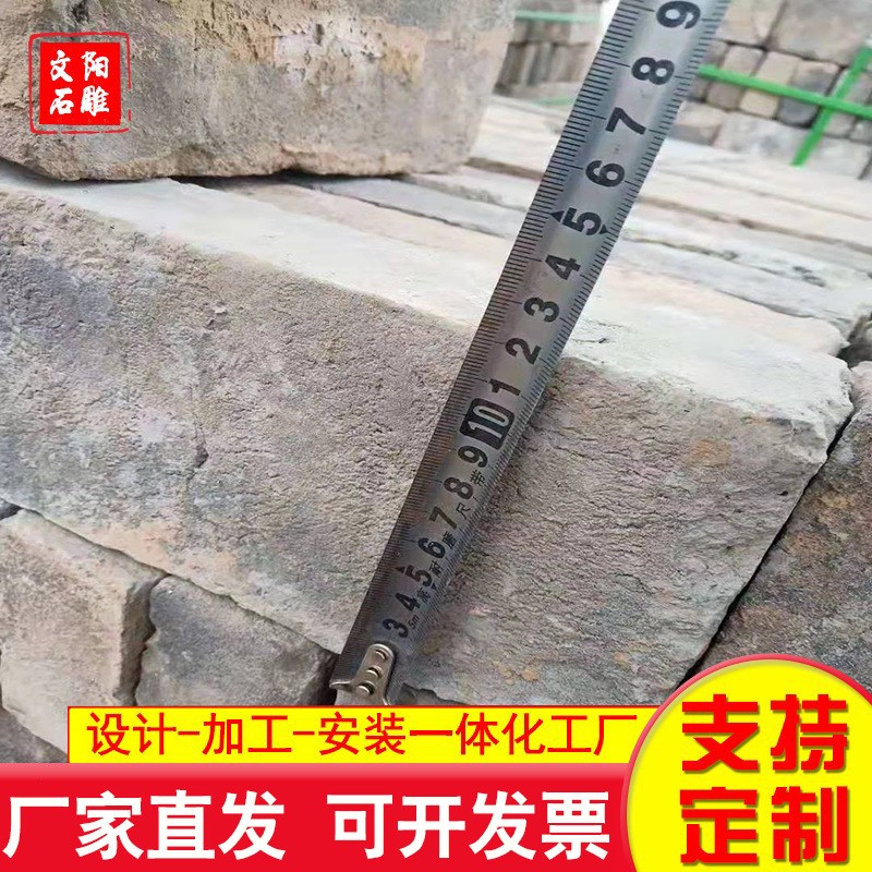 园林建筑铺地花园踏步石  民间老石板古建庭院装饰铺地石旧石板